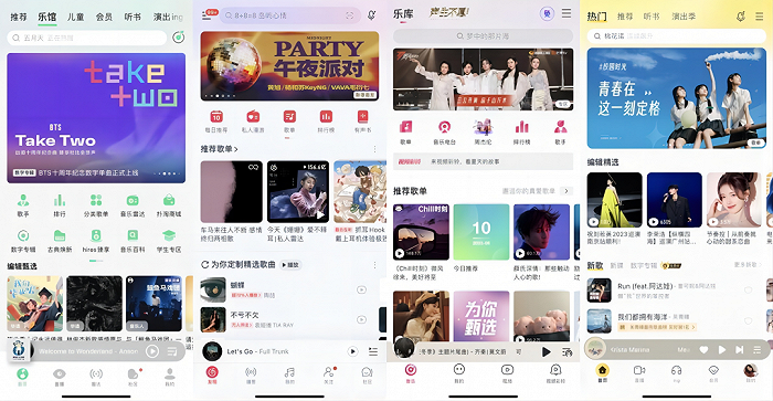 网易云音乐私人fm的历史记录_网易云私人fm播放历史_网易音乐播放历史在哪里