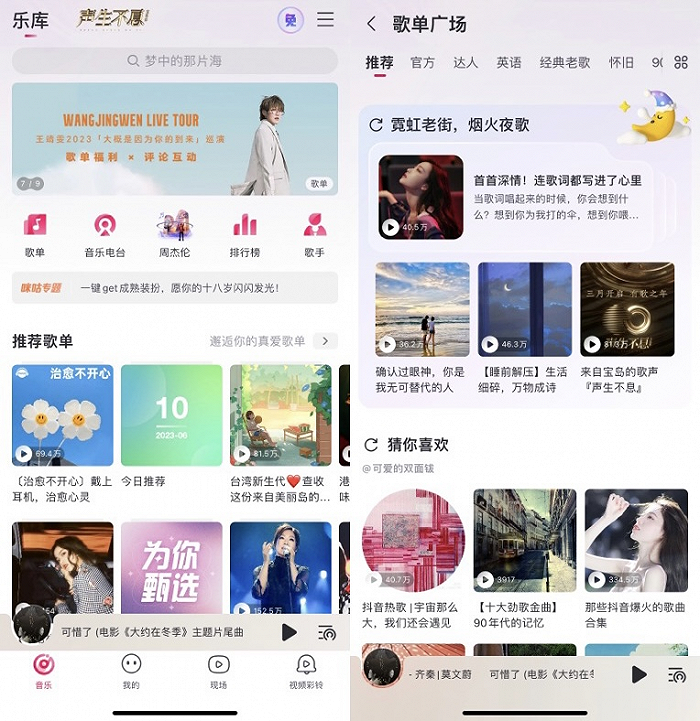 网易云音乐私人fm的历史记录_网易音乐播放历史在哪里_网易云私人fm播放历史