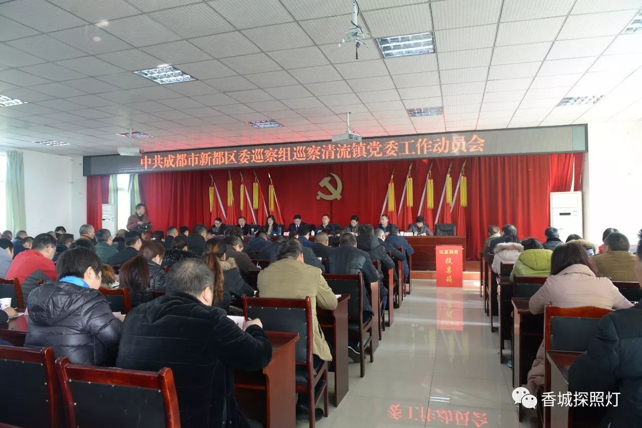 熟人社会巡察工作三个层面_巡察人手记_巡察 熟人社会