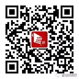 巡察人手记_熟人社会巡察工作三个层面_巡察 熟人社会