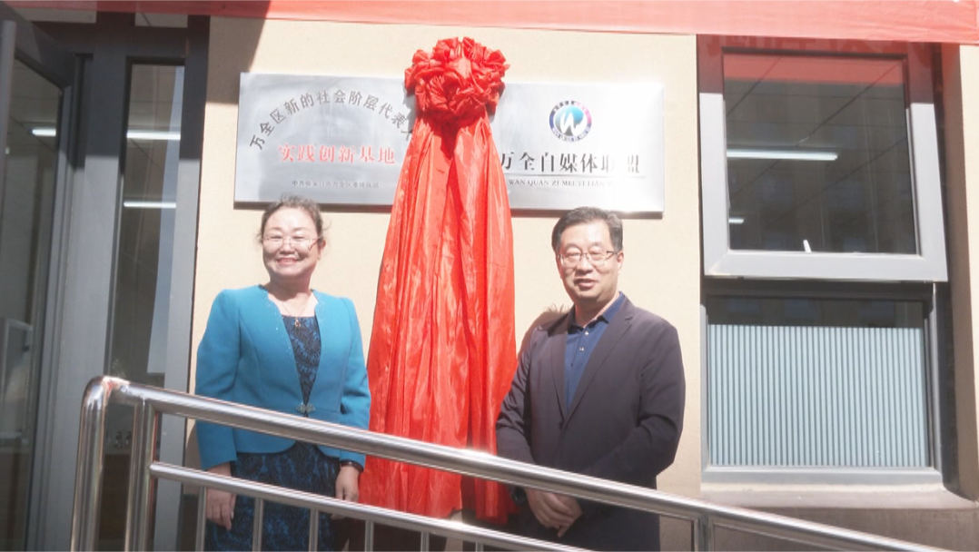 新的社会阶层人士所在_新的社会阶层人士的重要性_社会新的阶层人士
