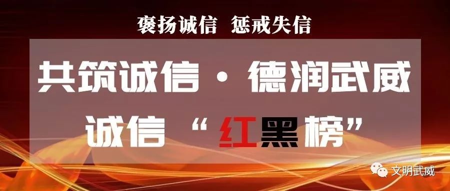 武威人力资源社会保障局官网_武威市人力资源和社会保障局_武威人力资源和社会保障