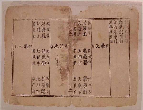 西夏王朝历史_西夏王朝历史_西夏王朝历史