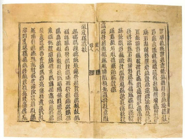西夏王朝历史_西夏王朝历史_西夏王朝历史