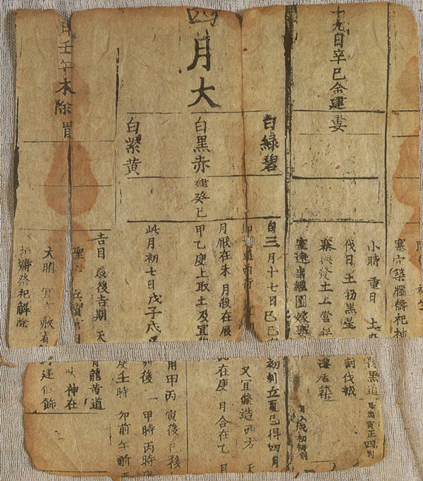 西夏王朝历史_西夏王朝历史_西夏王朝历史