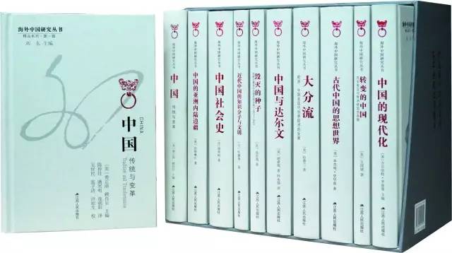 外国人研究中国历史_外国历史学家说中国历史_研究中国历史的外国人