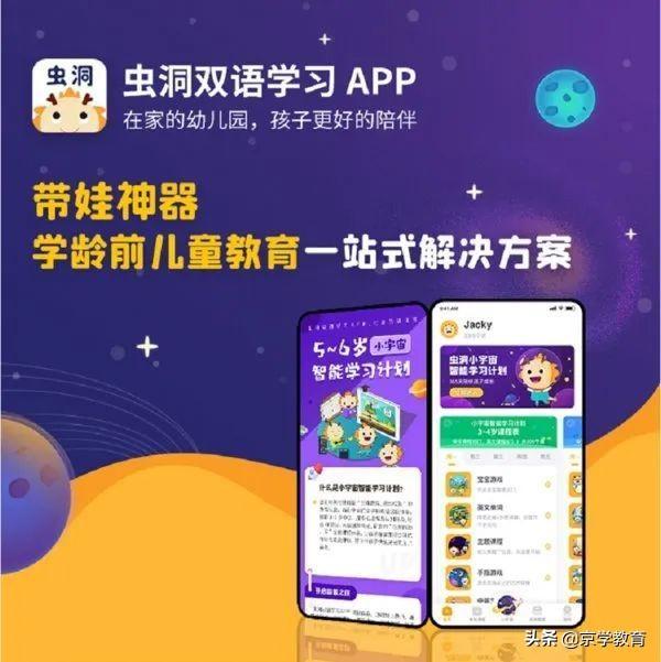 中国国学教育_国学在线教育平台_中国学前教育网