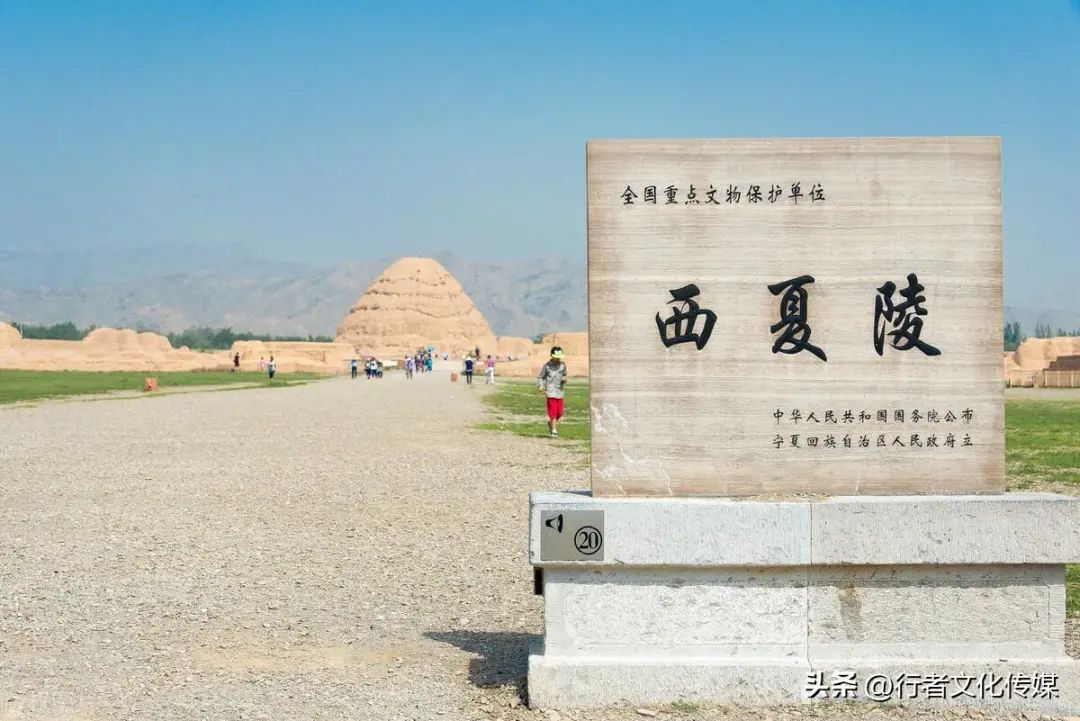 西夏王朝历史_西夏王朝历史_西夏王朝历史