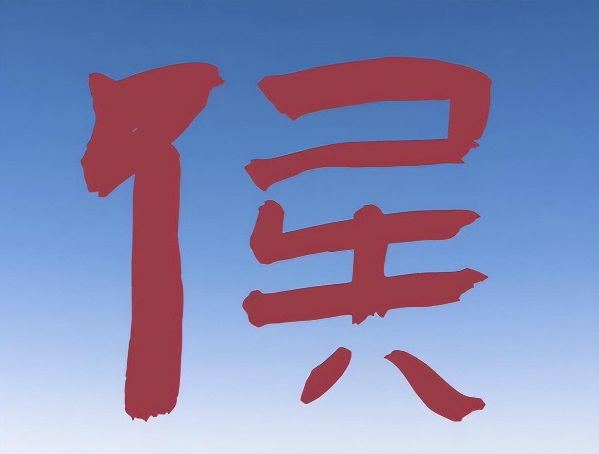 名人侯氏历史故事_名人侯氏历史事迹_侯氏历史名人