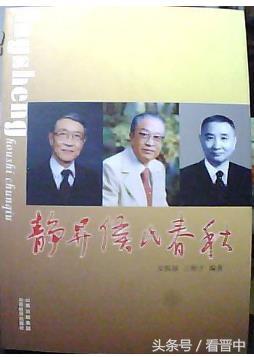 侯氏历史名人_名人侯氏历史故事_侯氏的历史名人有哪些