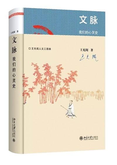 人民网文史版_文史人民网_人民网人文资讯
