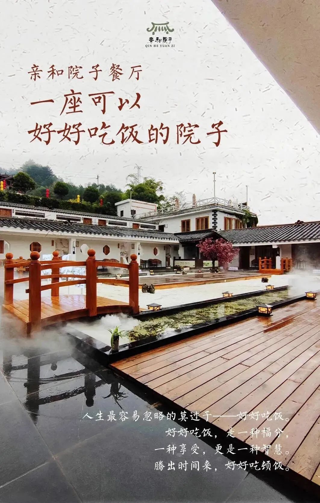 国学文_国学文化讲堂_国学文案
