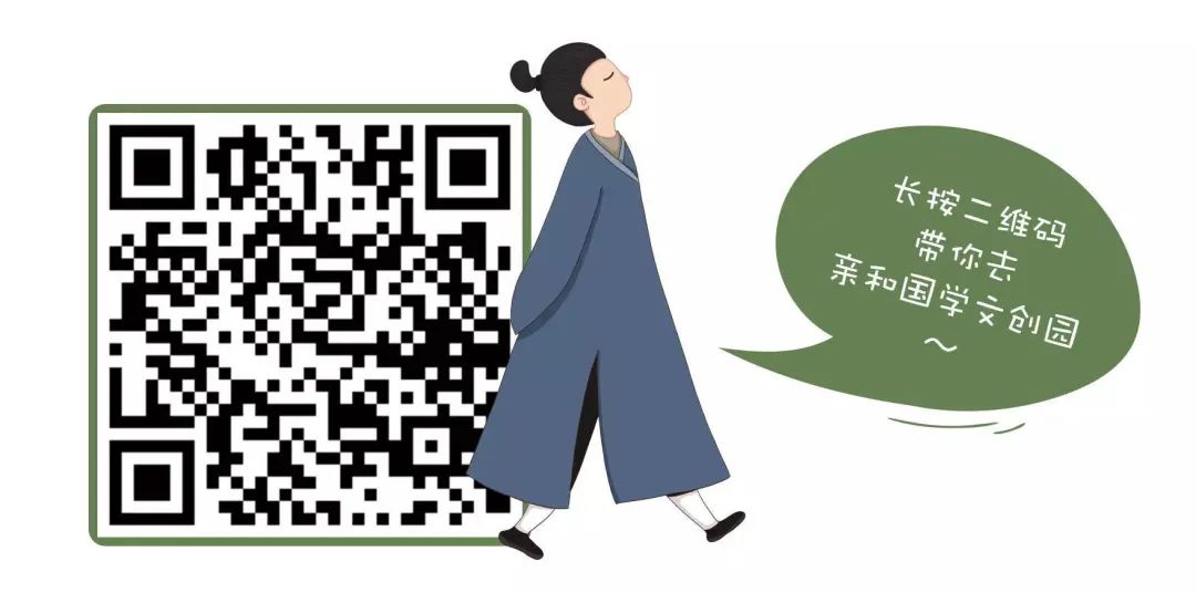 国学文_国学文化讲堂_国学文案