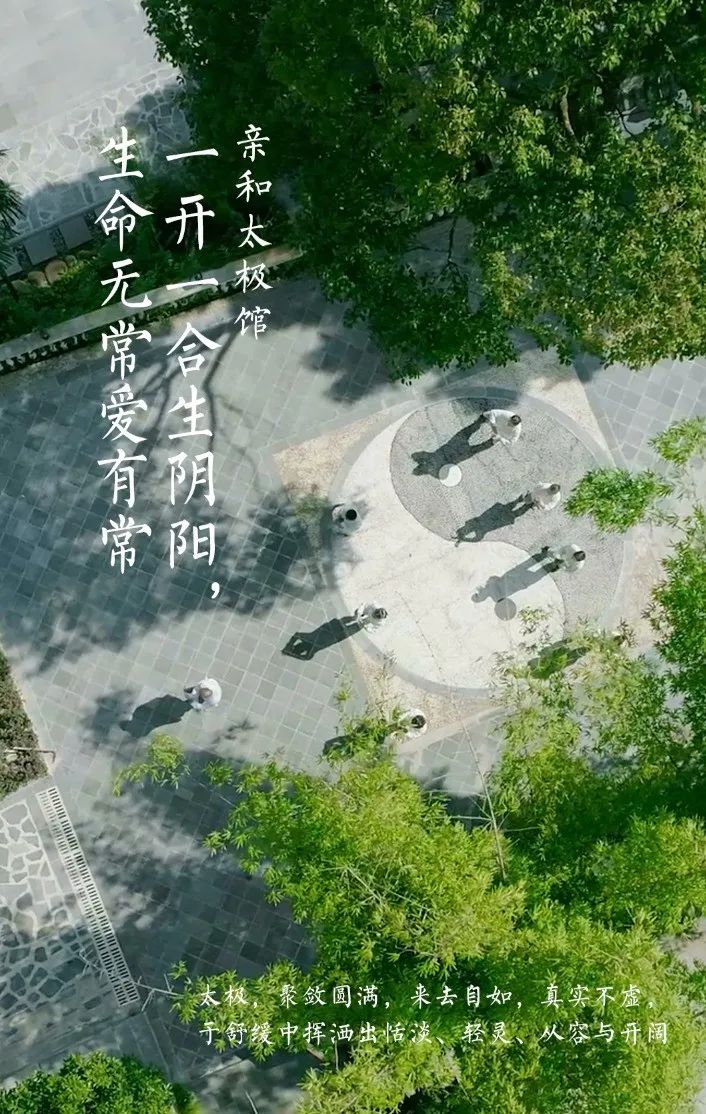 国学文案_国学文_国学文化讲堂