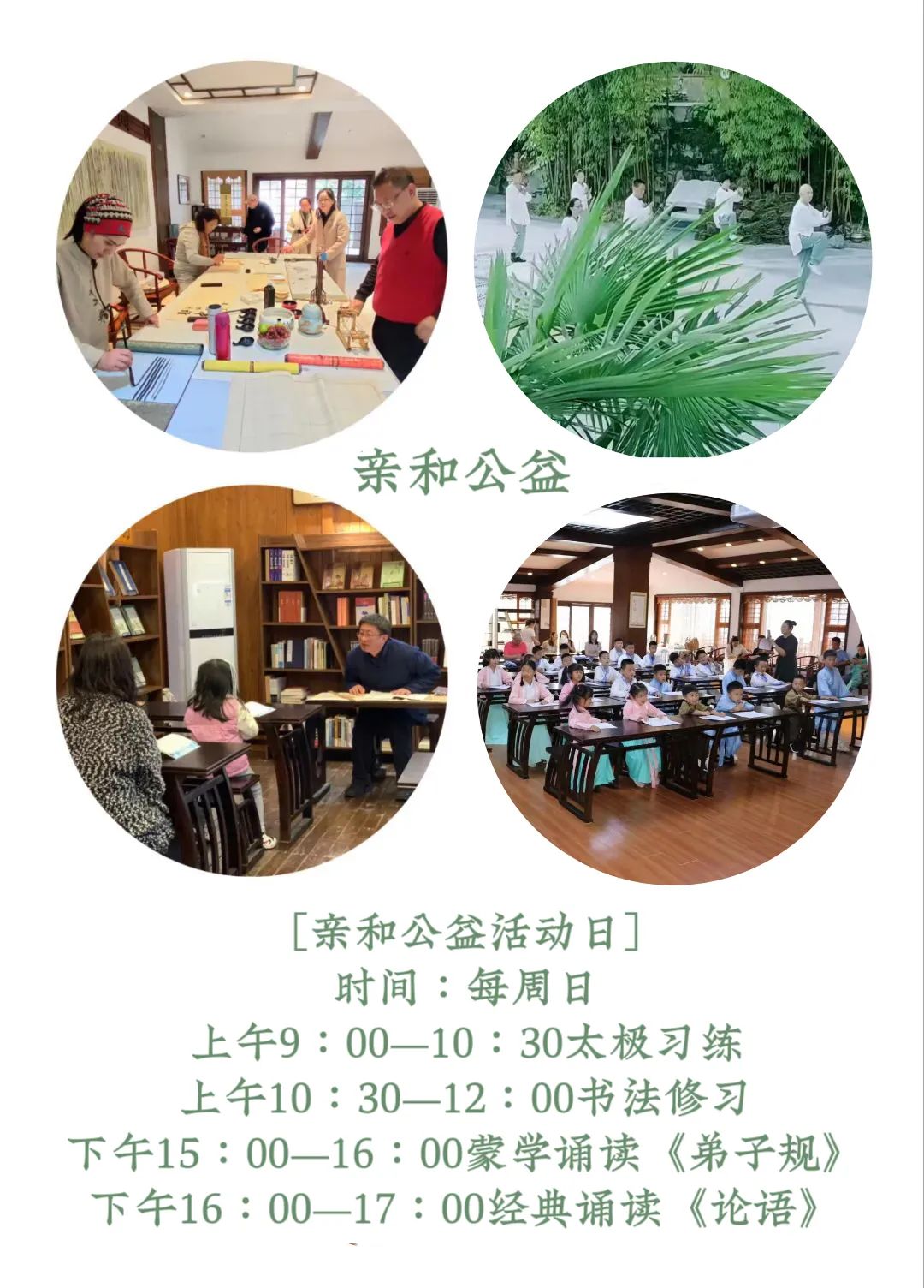 国学文化图片_国学文案_国学文