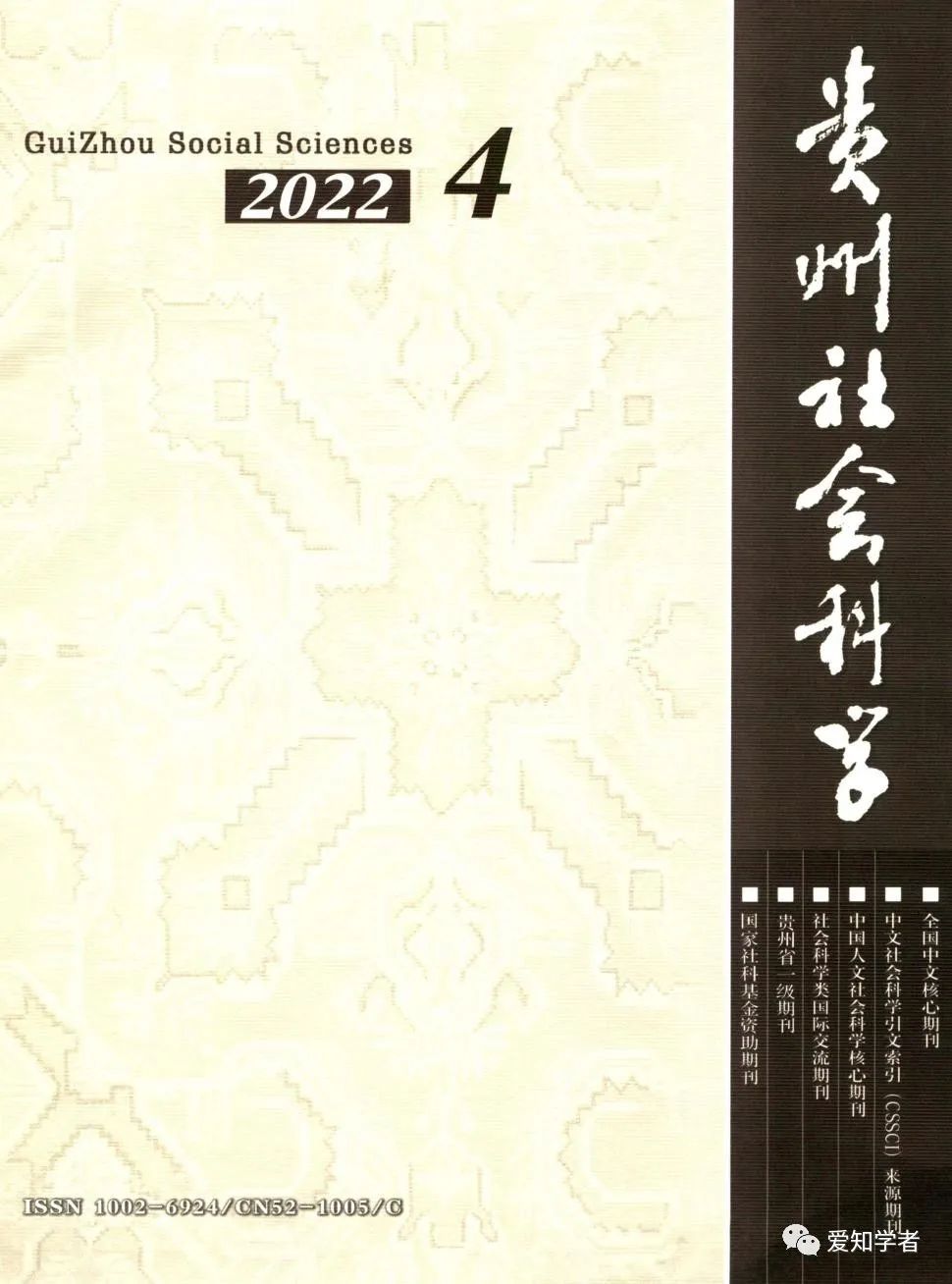 文史月刊投稿_投稿文史月刊有稿费吗_投稿文史月刊多少钱