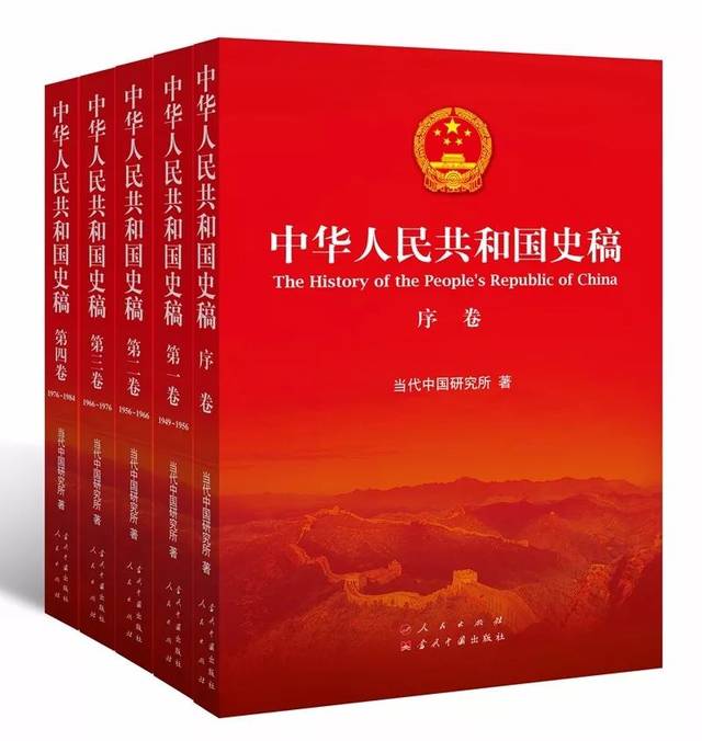 新探索中国史_新中国探索之路的艰辛_新中国探索时期思维导图