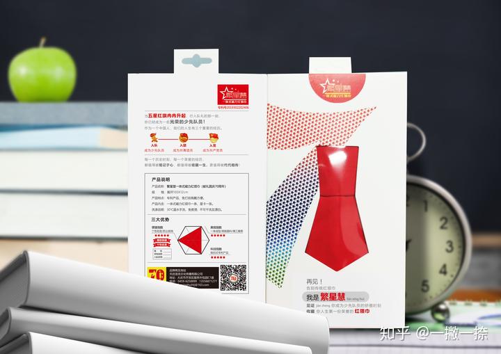 少先队历史_少先队历史绘画_历史少先队员