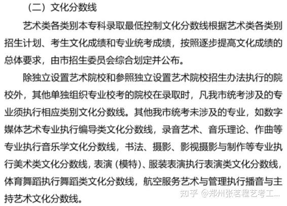 文史分数线_文史类分数_文史分数线是什么意思