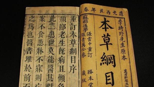 医书_医书四大名著_医书古籍