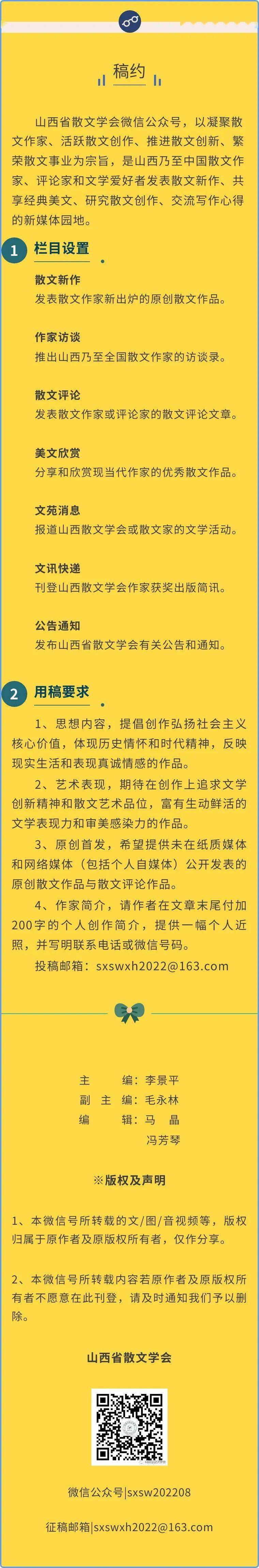 散文历史_史论散文_散文史话