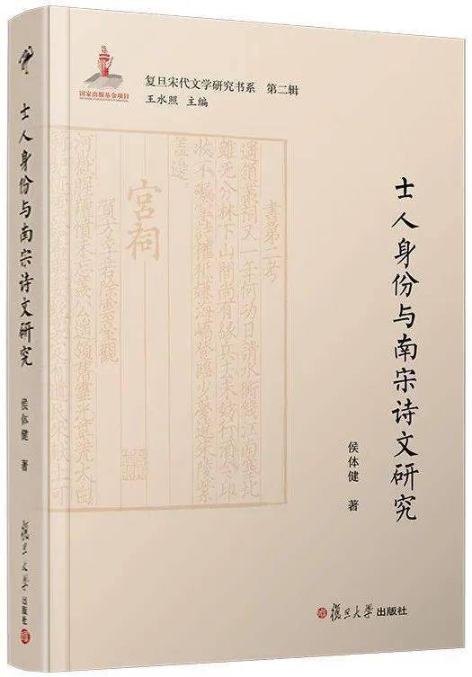 宋代散文史论_宋代散文的发展脉络_宋代散文的发展历程