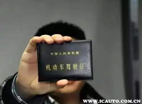 驾照扣分历史记录查询_驾照扣分历史查询_驾驶证历史扣分查询