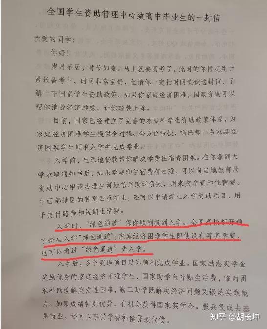 全国学生资助管理中心主任_全国学生资助管理中心电话号码_全国学生资助管理中心