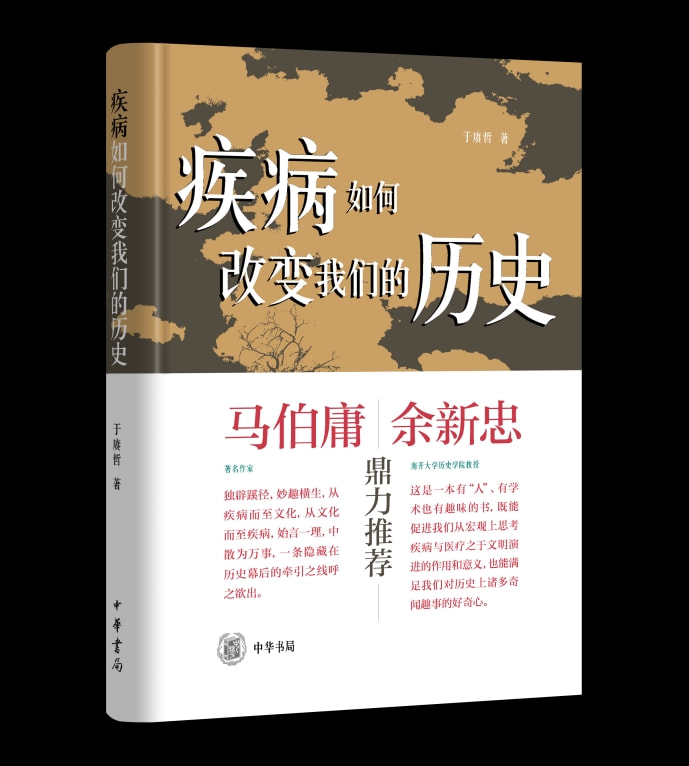 社会医学的性质是什么_医学性质社会是指什么_医学的社会性体现在哪些方面