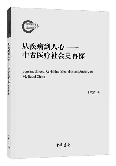 医学的社会性体现在哪些方面_医学性质社会是指什么_社会医学的性质是什么