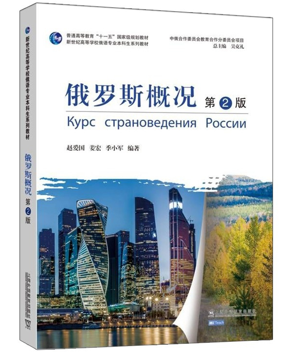 俄罗斯的伟大人物_俄罗斯人物伟大历史事迹_俄罗斯最伟大历史人物