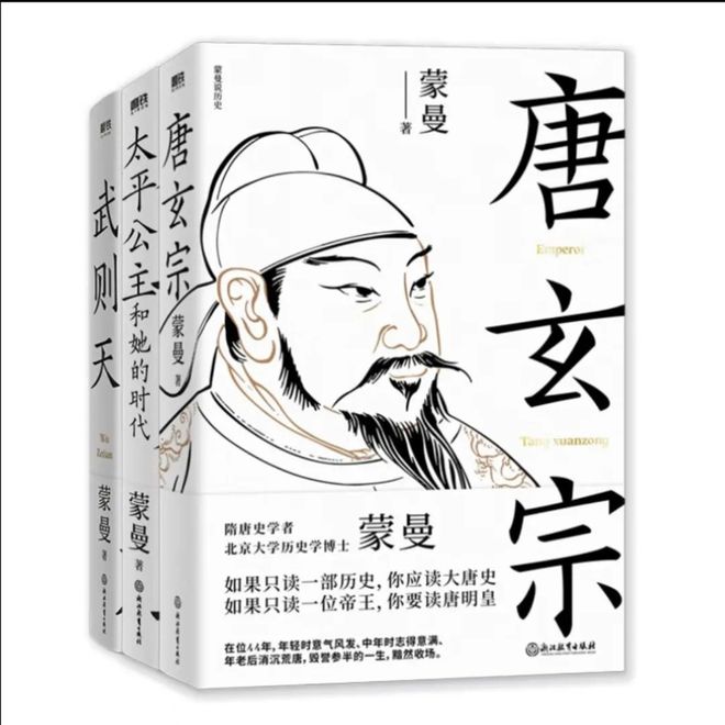 百家姓什么鲍史唐_史麒麟个人简介_唐史