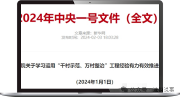 农村社情民情包括哪些_农村人情社会_农村社情民义范文