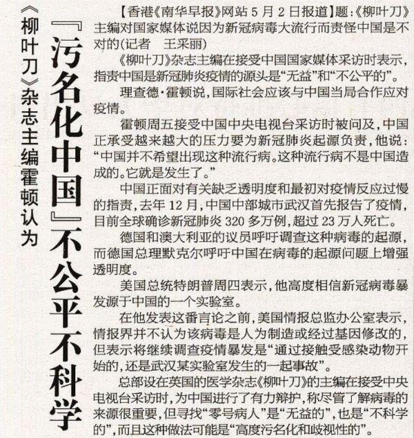 中国学术期刊怎么样_中国学术期刊_《中国学术期刊》