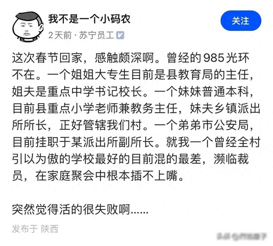 地位社会用有哪些词语_社会地位有什么用_社会地位很重要