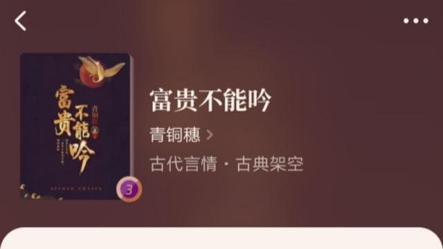 笔记小说是什么意思_笔记小说代表作_笔记小说