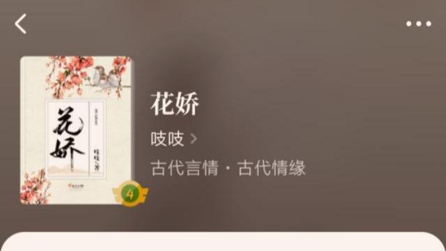 笔记小说代表作_笔记小说是什么意思_笔记小说