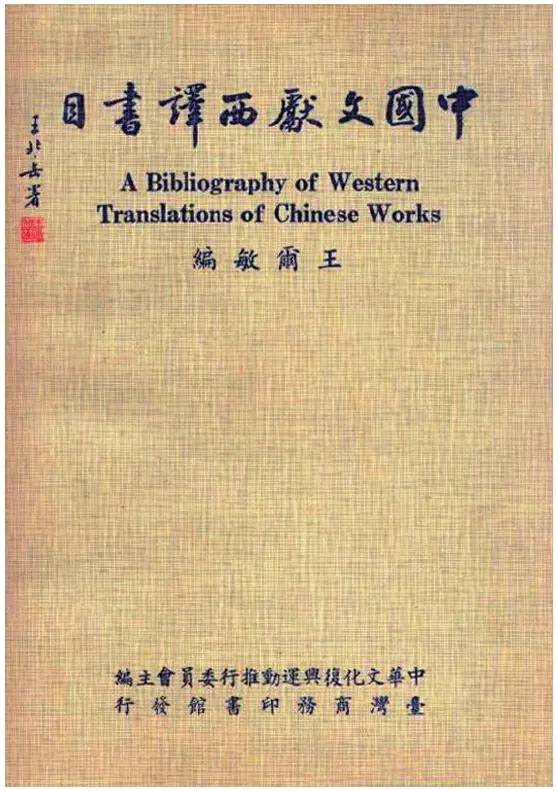 典籍的拼音_典籍_典籍的意思