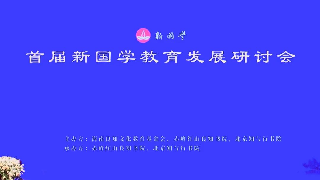 国学教育是什么意思_国学教育机构_国学教育