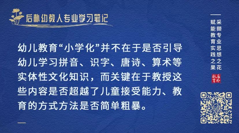 婴儿个体化阶段是否顺利_幼儿期是个体社会化的初始阶段_形成社会与个体的简单概念,是婴幼儿