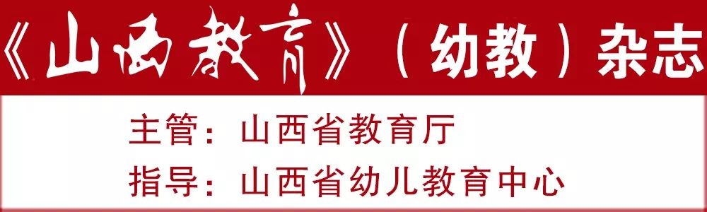 形成社会与个体的简单概念,是婴幼儿_幼儿个体社会化_幼儿期是个体社会化的初始阶段