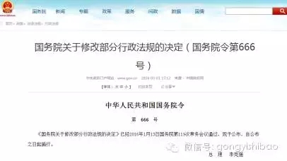 社会团体登记申请_社会团体成立登记申请怎么填_社会团体登记流程图