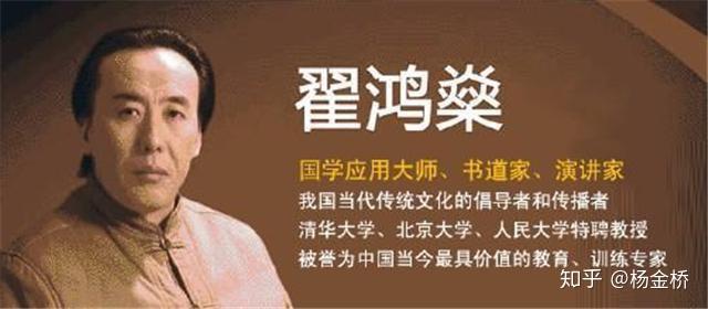 培训国学的发表朋友圈的说说_培训国学大师需要多久_国学培训