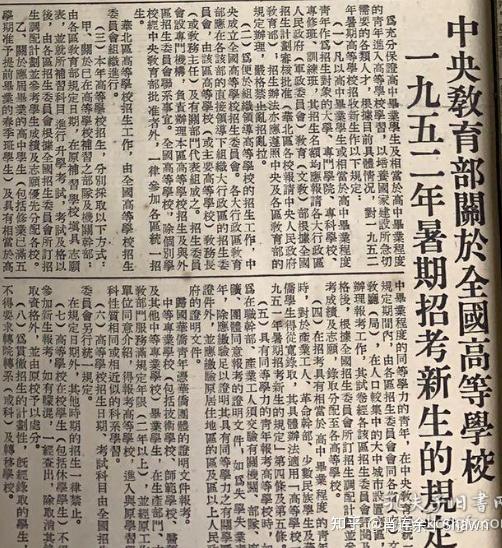 高考的历史_高考历史考纲_高考历史题全国卷2019