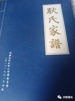 姓耿的大名鼎鼎的人物_耿姓历史人物_耿姓名人及历史人物