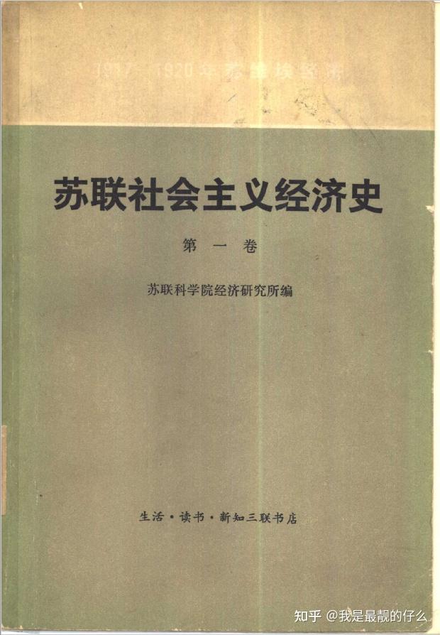 经济社会体制比较_经济社会是什么意思_社会经济