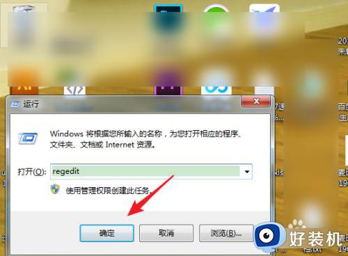 win7我的电脑搜索记录怎么删除_win7如何删除文件搜索框里的记录