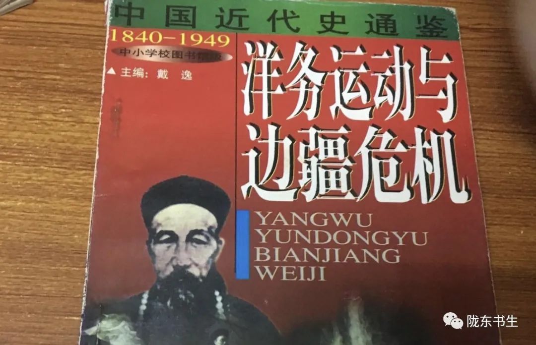 探索近代化历史思维导图_近代化探索史_近代史的探索