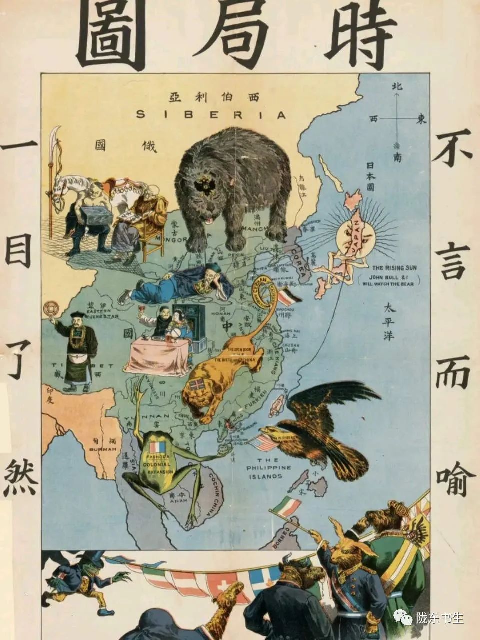 近代化探索史_探索近代化历史思维导图_近代史的探索