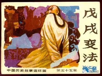 近代化探索史_近代史的探索_探索近代化历史思维导图